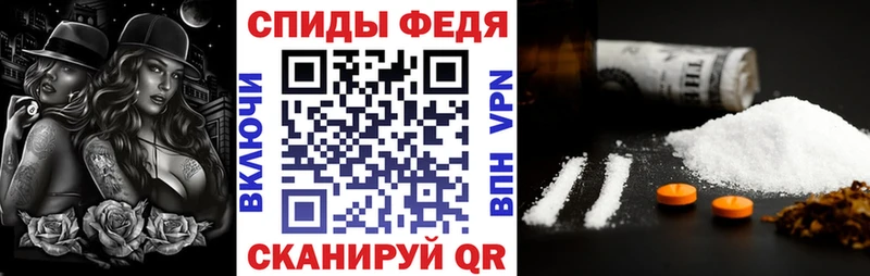 нарко площадка формула  Орёл  АМФЕТАМИН VHQ 