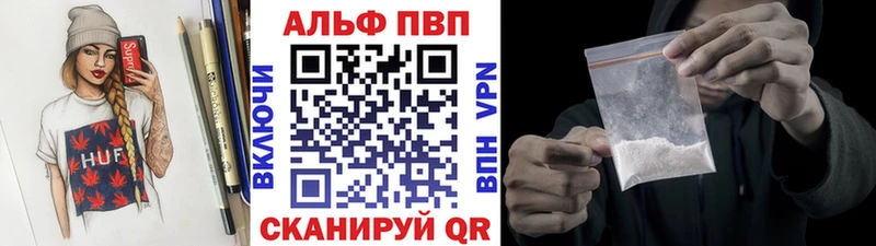 сколько стоит kraken ССЫЛКА Alpha-PVP Соль Орёл