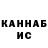 КЕТАМИН VHQ kiera embers