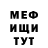 Амфетамин Розовый bloodygentleman
