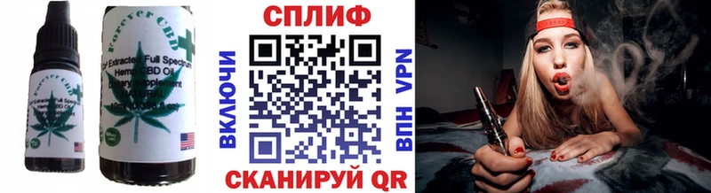 Печенье с ТГК конопля  OMG сайт  Орёл 