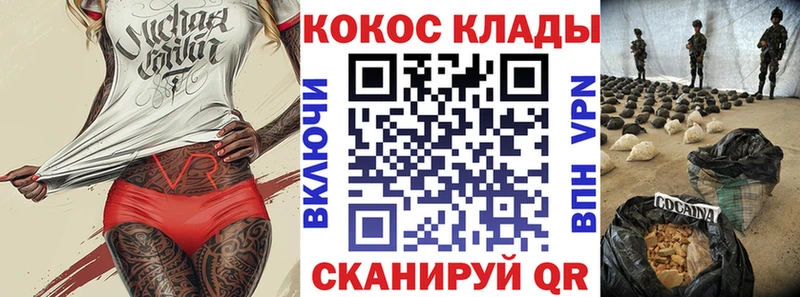 COCAIN Перу  Орёл 