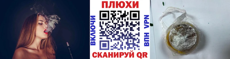 ГАШИШ хэш  Орёл 