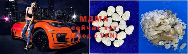 МДМА Армянск