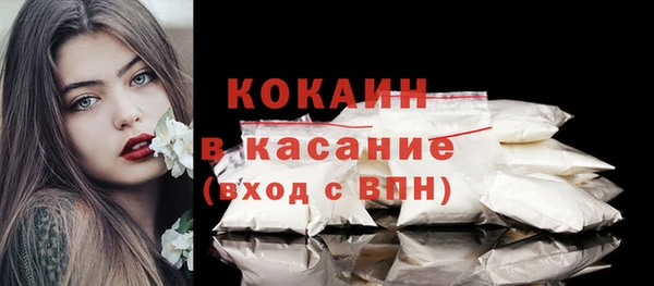 МДМА Армянск