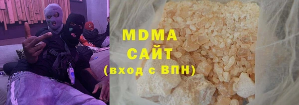 спайс Арсеньев