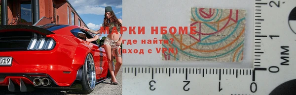 спайс Арсеньев
