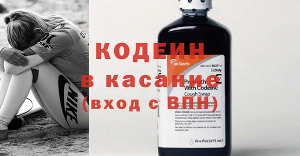 МДМА Армянск