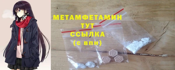 МДМА Армянск