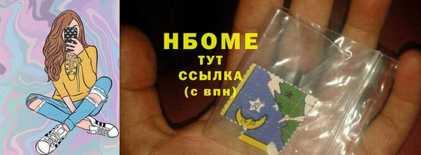 спайс Арсеньев