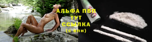 МДМА Армянск