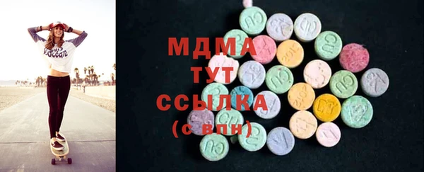 спайс Арсеньев