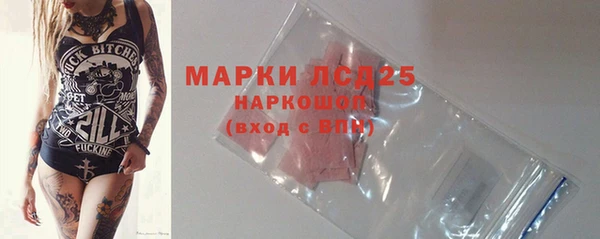 МДМА Армянск