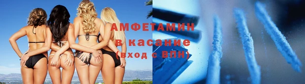 МДМА Армянск