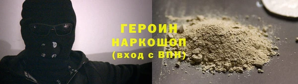 марки nbome Аркадак