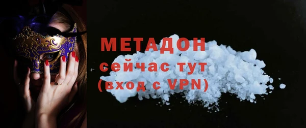 марки nbome Аркадак