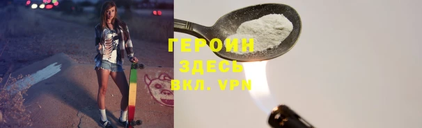 марки nbome Аркадак