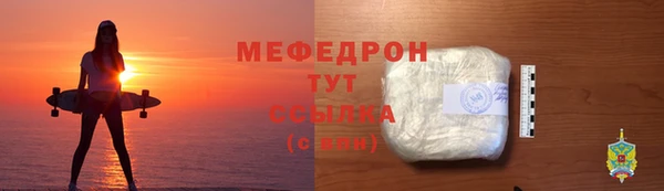 марки nbome Аркадак