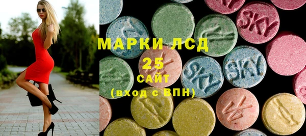 МДМА Армянск