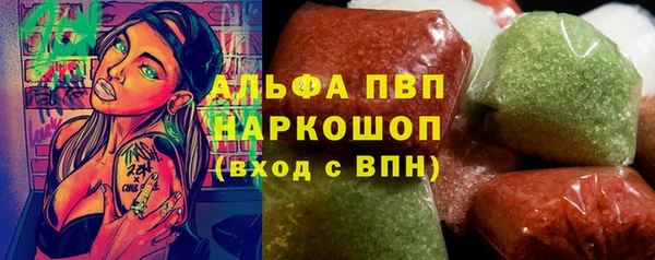марки nbome Аркадак