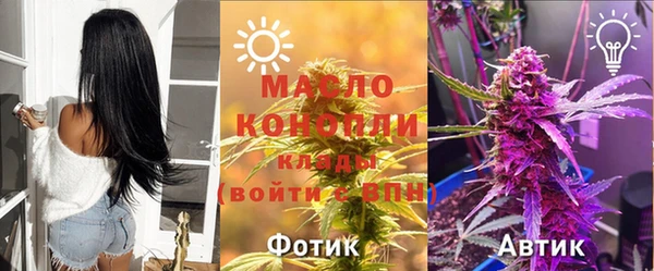 марки nbome Аркадак
