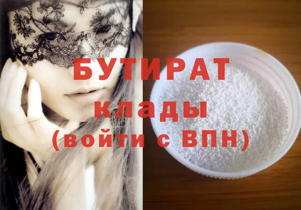 спайс Арсеньев