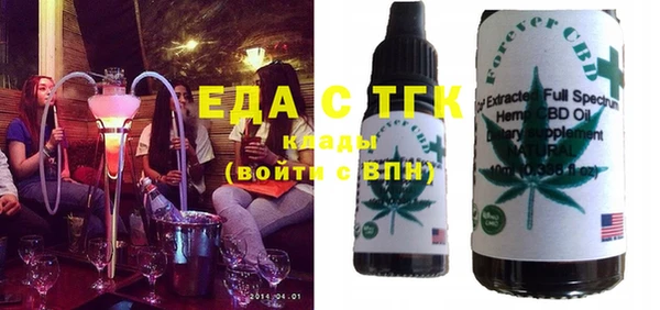 МДМА Армянск