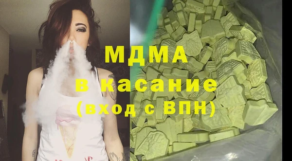 спайс Арсеньев