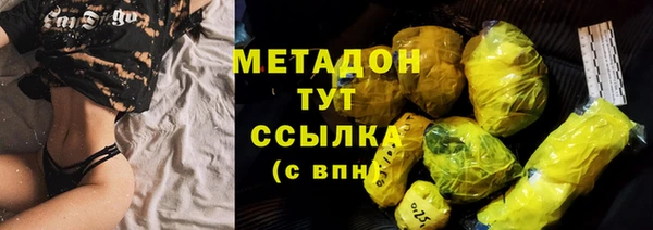 мет Новокубанск