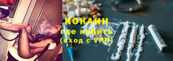 марки nbome Аркадак