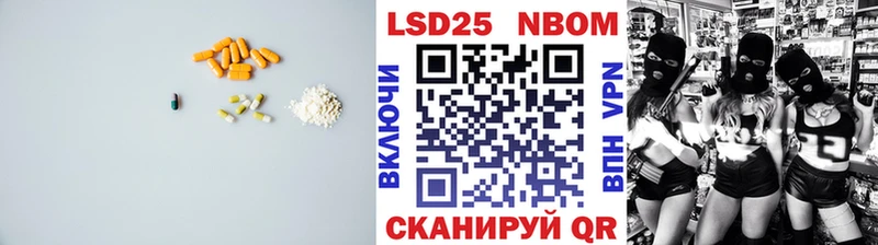LSD-25 экстази кислота  Орёл 