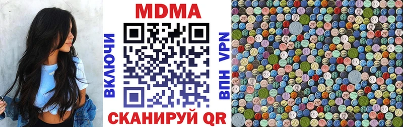 МДМА молли  сайты даркнета какой сайт  Орёл  цены  