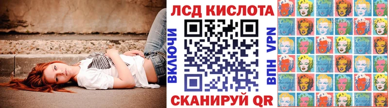 Наркотические марки 1,5мг  купить закладку  Орёл 
