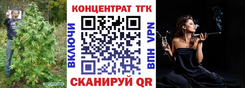 ТГК жижа Орёл
