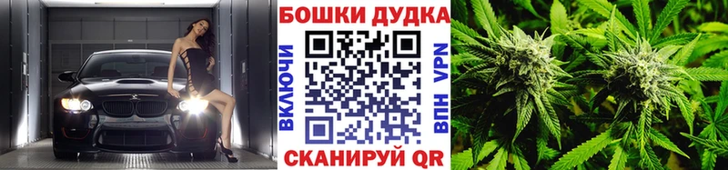 закладка  Орёл  Бошки марихуана конопля 